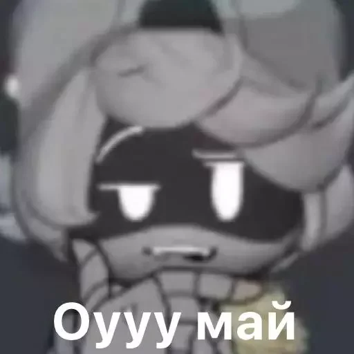 😏 Стикер «murder drones / дроны убийцы» для Telegram