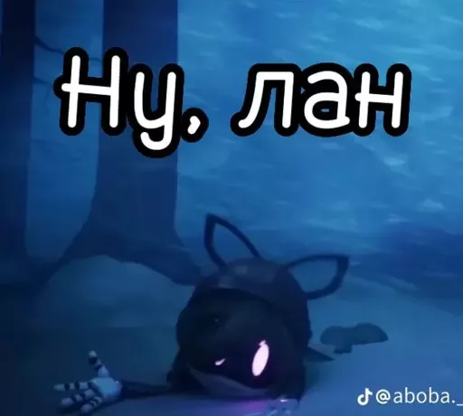 👌 Стикер «murder drones / дроны убийцы» для Telegram