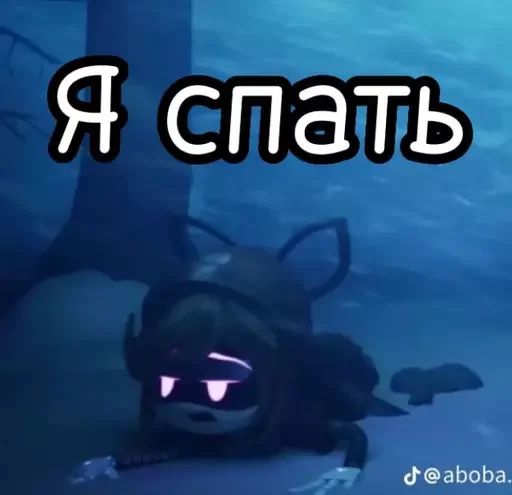 🥱 Стикер «murder drones / дроны убийцы» для Telegram