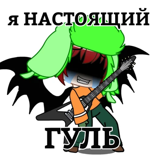 🧐 Стикер «Южный парк» для Telegram