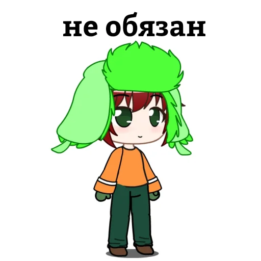 😗 Стикер «Южный парк» для Telegram