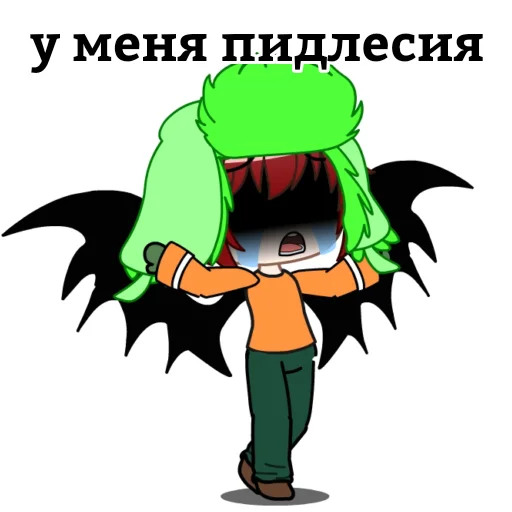 😰 Стикер «Южный парк» для Telegram