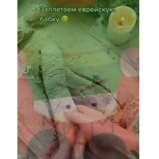 😵‍💫 Стикер «Южный парк» для Telegram