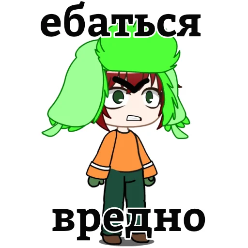 😫 Стикер «Южный парк» для Telegram