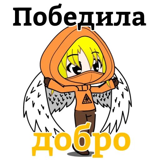 😇 Стикер «Южный парк» для Telegram