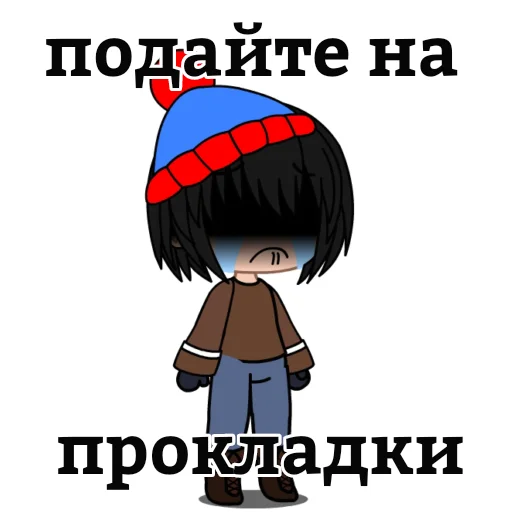 😞 Стикер «Южный парк» для Telegram