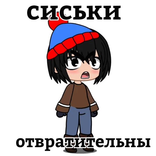 🤬 Стикер «Южный парк» для Telegram