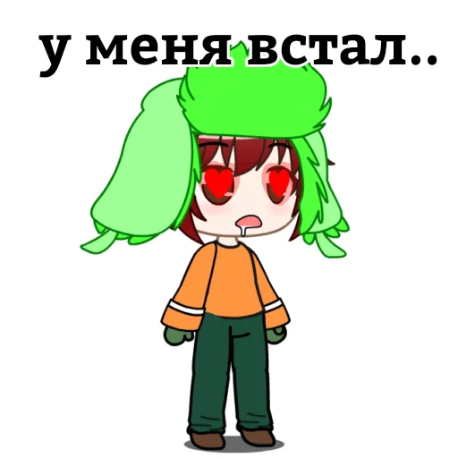 🥵 Стикер «Южный парк» для Telegram