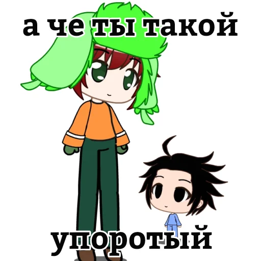 🥺 Стикер «Южный парк» для Telegram