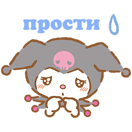 😞 Стикер «Я люблю Куроми» для Telegram