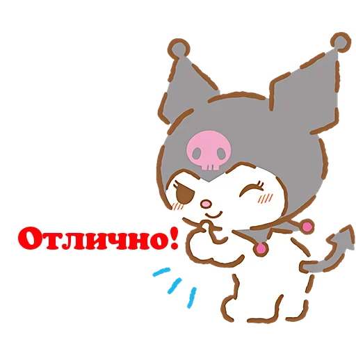 👍 Стикер «Я люблю Куроми» для Telegram