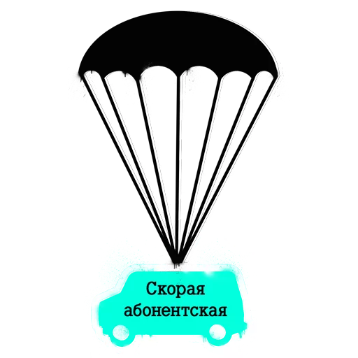 🎈 Стикер «I love Tele2» для Telegram