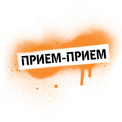 📞 Стикер «I love Tele2» для Telegram