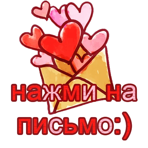 💋 Стикер «i_love_you» для Telegram