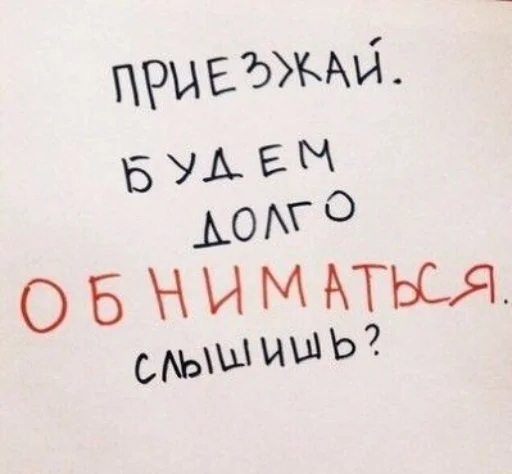 ❤️ Стикер «я люблю тебя!!» для Telegram