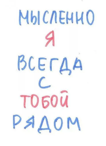 ❤️ Стикер «я люблю тебя!!» для Telegram