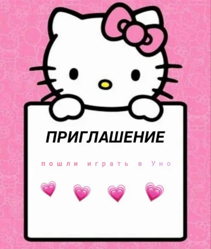 ❤️ Стикер «я люблю тебя!!» для Telegram