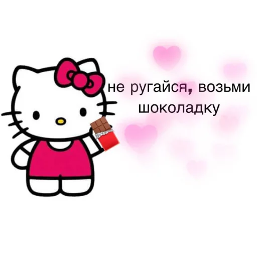❤️ Стикер «я люблю тебя!!» для Telegram