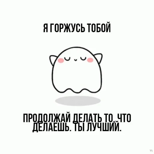 ❤️ Стикер «я люблю тебя!!» для Telegram
