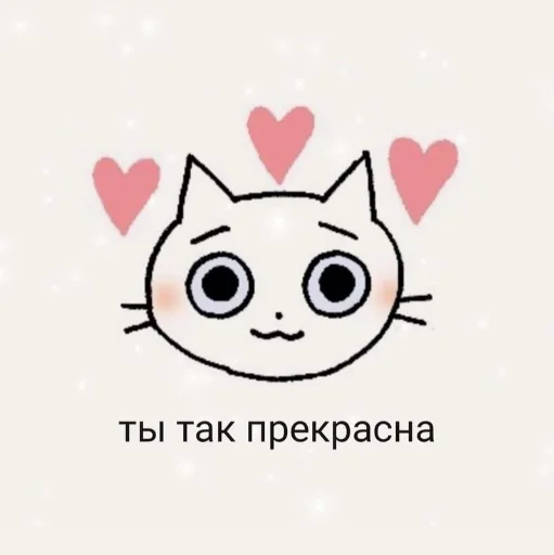 ❤️ Стикер «я люблю тебя!!» для Telegram