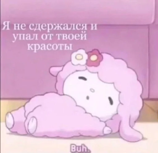 ❤️ Стикер «я люблю тебя!!» для Telegram