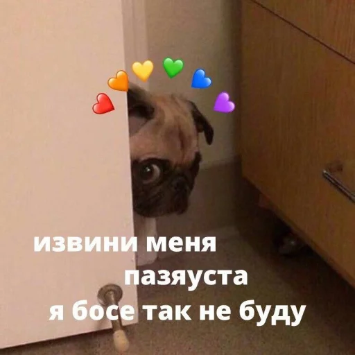 ❤️ Стикер «я люблю тебя!!» для Telegram