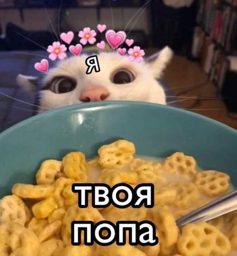 ❤️ Стикер «я люблю тебя!!» для Telegram