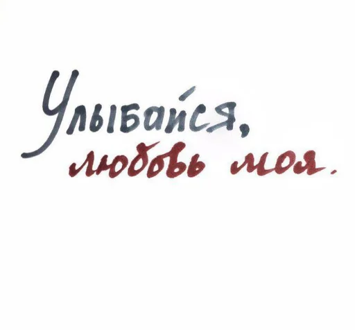 ❤️ Стикер «я люблю тебя!!» для Telegram