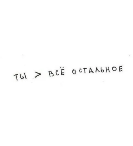 ❤️ Стикер «я люблю тебя!!» для Telegram