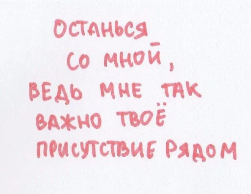 ❤️ Стикер «я люблю тебя!!» для Telegram