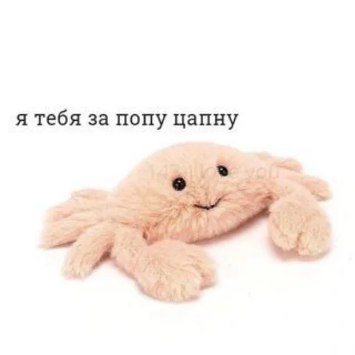 ❤️ Стикер «я люблю тебя!!» для Telegram