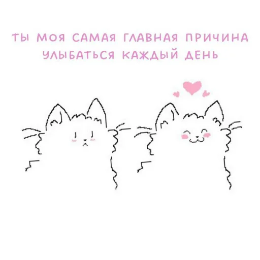 ❤️ Стикер «я люблю тебя!!» для Telegram