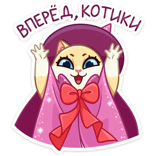 ✝ Стикер «ᎻᎬᏞᏢ ᎷᎬ» для Telegram