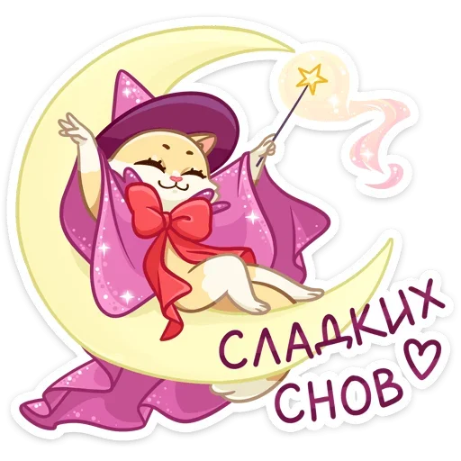 ✝ Стикер «ᎻᎬᏞᏢ ᎷᎬ» для Telegram