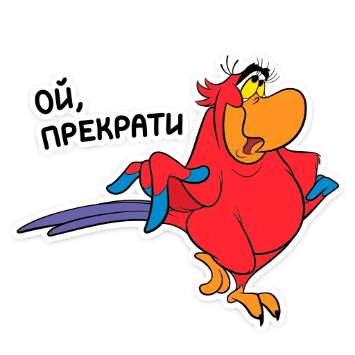 😝 Стикер «Попугай Яго» для Telegram
