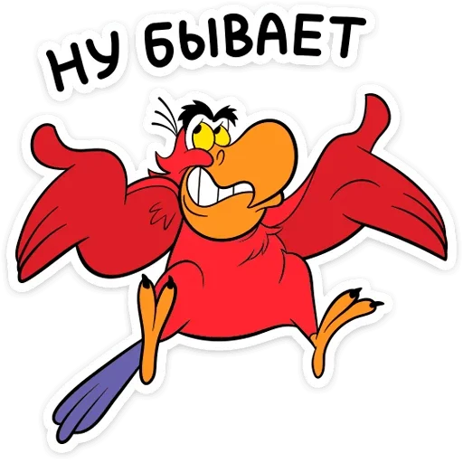 🤷‍♂️ Стикер «Попугай Яго» для Telegram