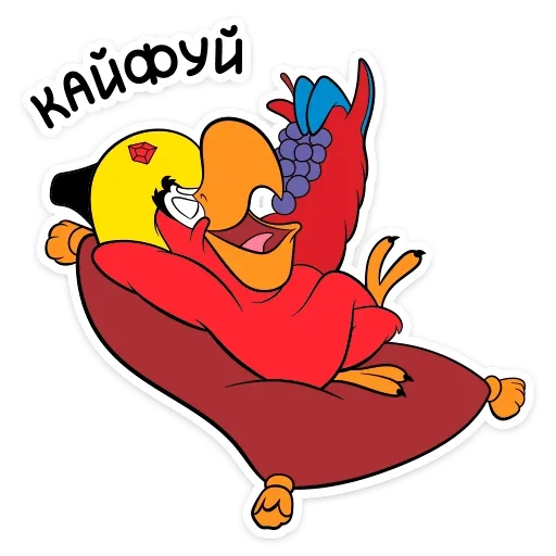 ☺️ Стикер «Попугай Яго» для Telegram