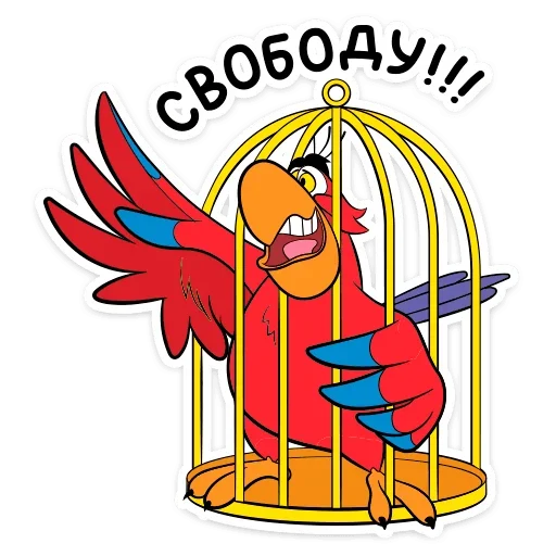 🦜 Стикер «Попугай Яго» для Telegram