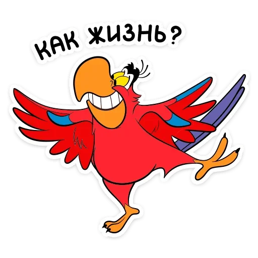 ❓ Стикер «Попугай Яго» для Telegram