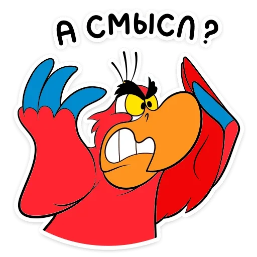 😳 Стикер «Попугай Яго» для Telegram