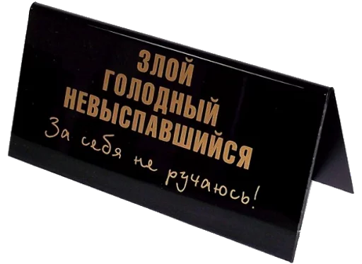 🙈 Стикер «COFFEE» для Telegram