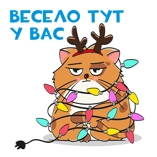 🎪 Стикер «ЯЖБУХГАЛТЕР» для Telegram