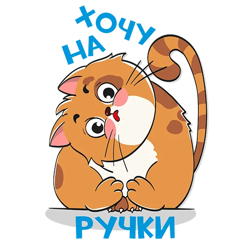 🤗 Стикер «ЯЖБУХГАЛТЕР» для Telegram