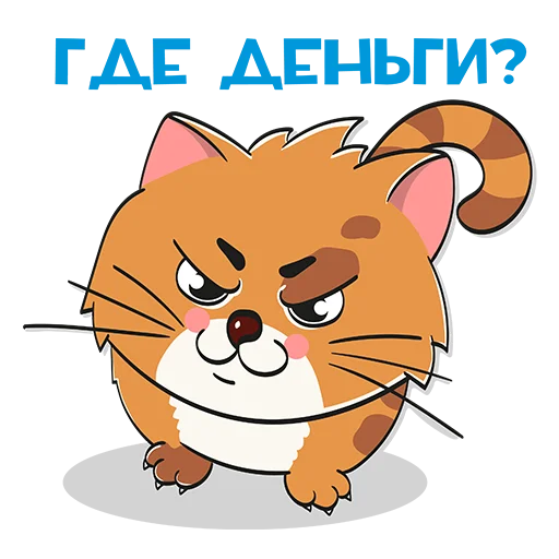 💰 Стикер «ЯЖБУХГАЛТЕР» для Telegram
