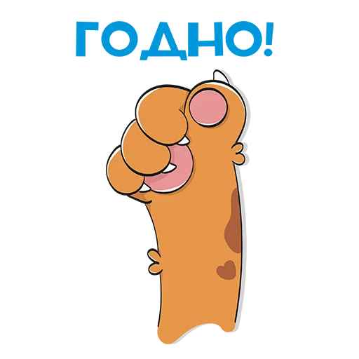 👍 Стикер «ЯЖБУХГАЛТЕР» для Telegram