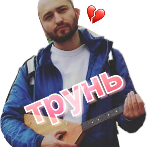 💔 Стикер «АНТИХАЙП» для Telegram