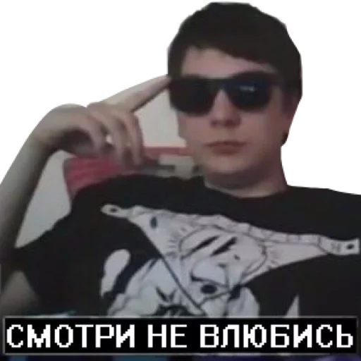 ❤ Стикер «АНТИХАЙП» для Telegram