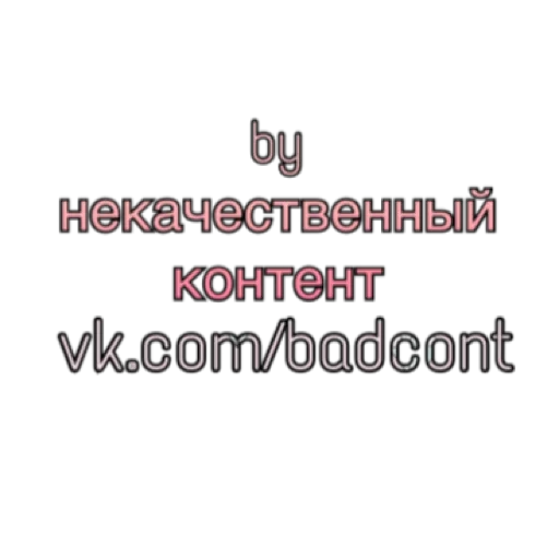 🌐 Стикер «АНТИХАЙП» для Telegram