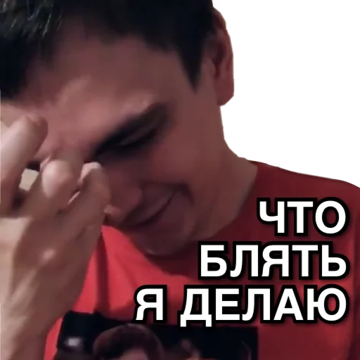 😅 Стикер «АНТИХАЙП» для Telegram