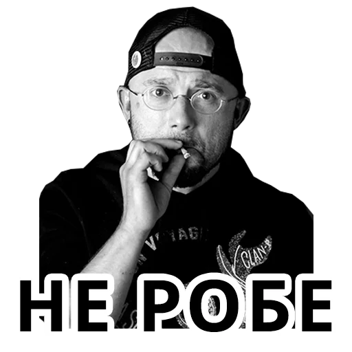 😢 Стикер «Семесюк і Буткевич» для Telegram